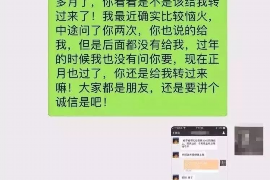 巢湖企业清欠服务